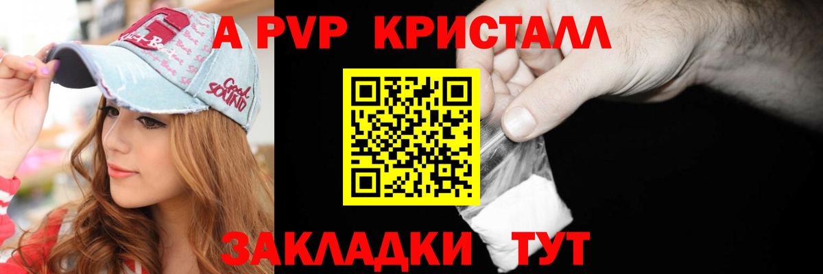 Alfa_PVP мука  A PVP СК КРИС  Вход с VPN  Шебекино 