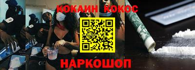 дмт Краснокаменск