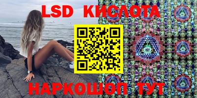 мефедрон Краснознаменск