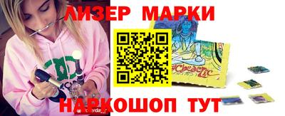 дмт Краснокаменск