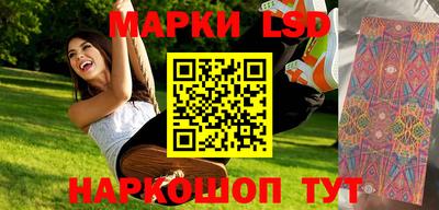 дмт Краснокаменск