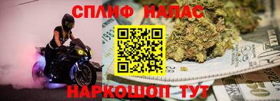 синтетический гашиш Кунгур