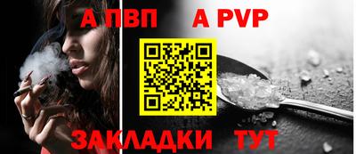 мефедрон Краснознаменск