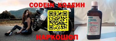 мефедрон Краснознаменск