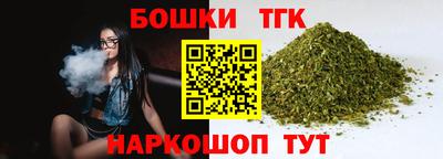 мефедрон Краснознаменск