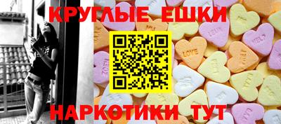 дмт Краснокаменск