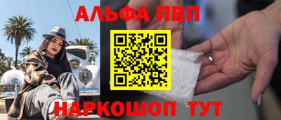 мефедрон Краснознаменск