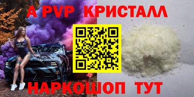 мефедрон Краснознаменск