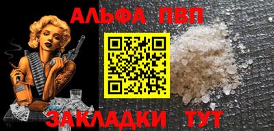 мефедрон Краснознаменск