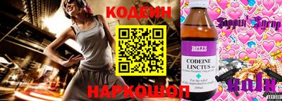 дмт Краснокаменск