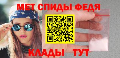 мефедрон Краснознаменск