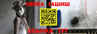 мефедрон Краснознаменск