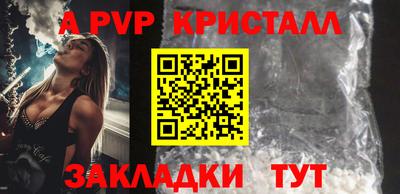 мефедрон Краснознаменск