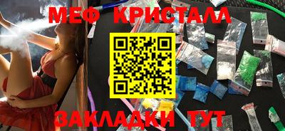 мефедрон Краснознаменск