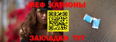 дмт Краснокаменск