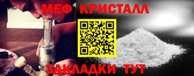 дмт Краснокаменск