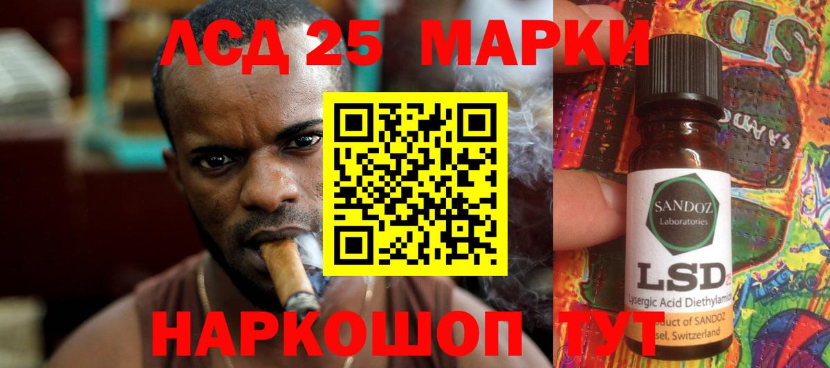 Лсд 25 экстази ecstasy Шебекино