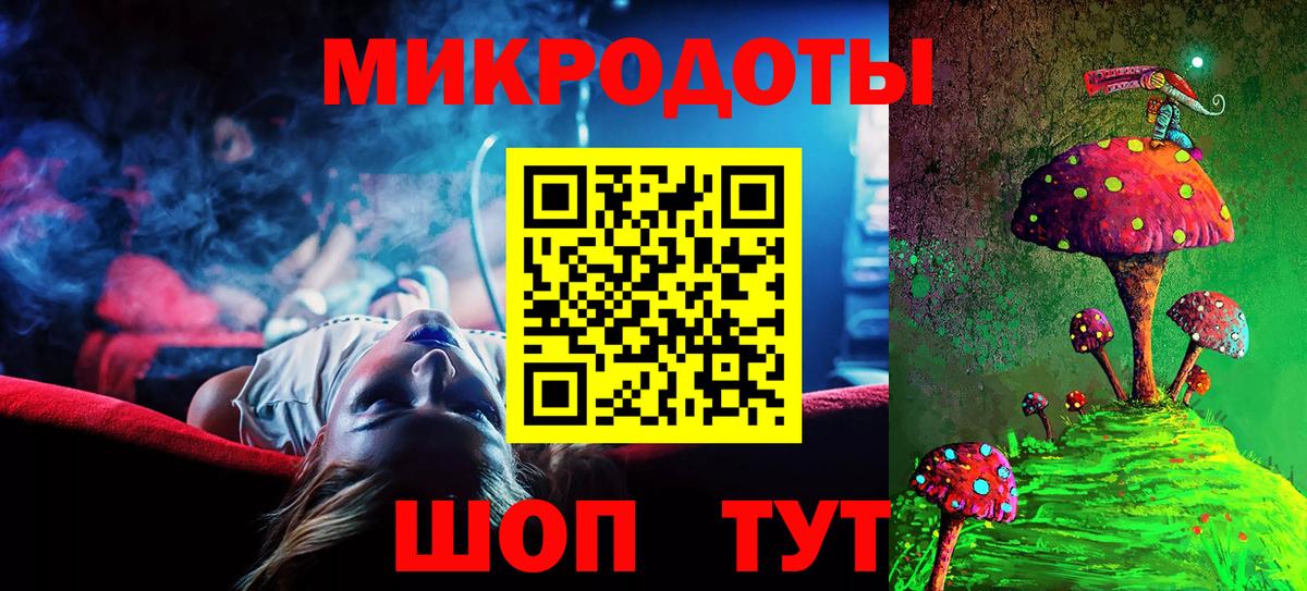 Галлюциногенные грибы мицелий  Вход с VPN  Псилоцибиновые грибы Psilocybe  Шебекино 