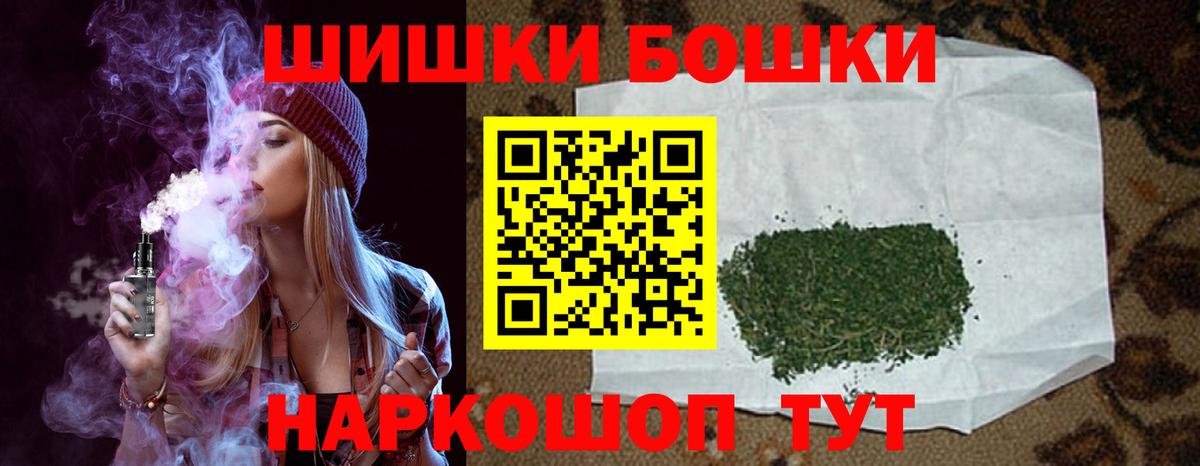 Шебекино  Шишки марихуана семена  Вход с VPN  Конопля LSD WEED 